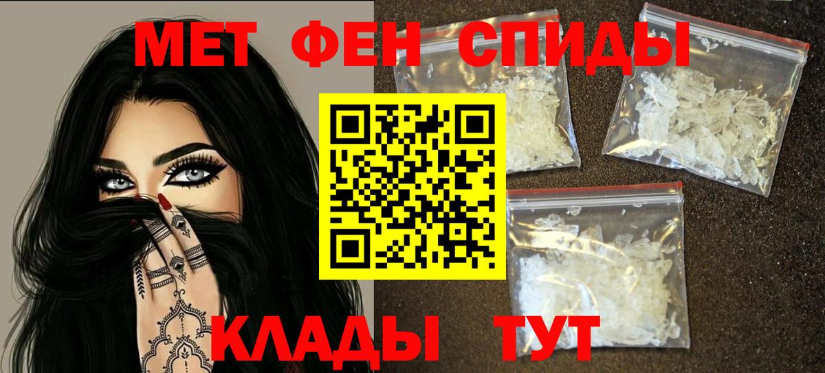 Amphetamine Premium Гусь-Хрустальный