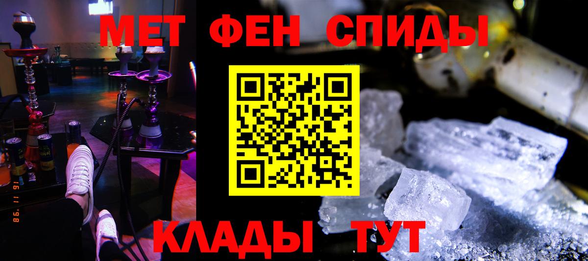 АМФ  Вход с VPN  Амфетамин  АМФЕТАМИН VHQ  Гусь-Хрустальный 
