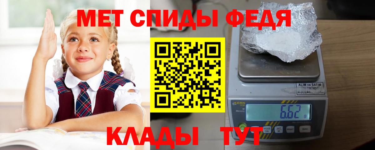 Амфетамин Premium Гусь-Хрустальный