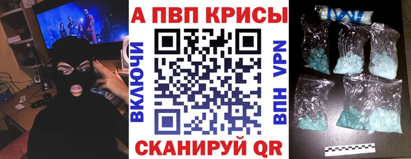 A PVP СК  наркотики  Гусь-Хрустальный 