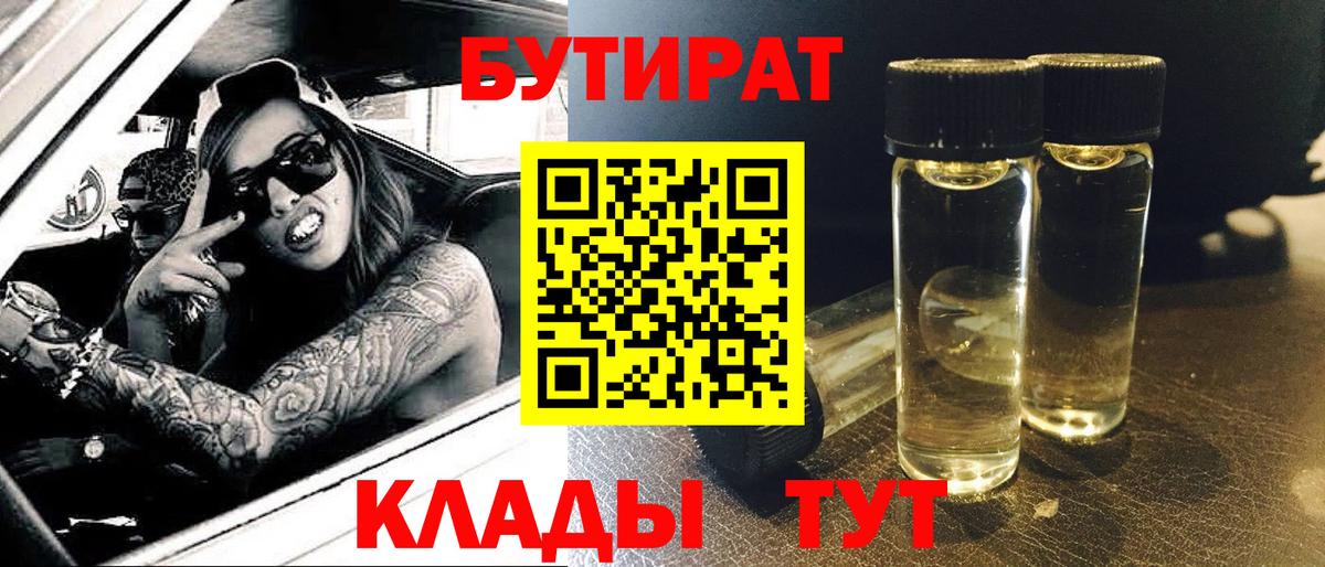 ЛЁД  Экстази  МЕФ  ГАШИШ  Гусь-Хрустальный  COCAIN  Вход с VPN  Каннабис 