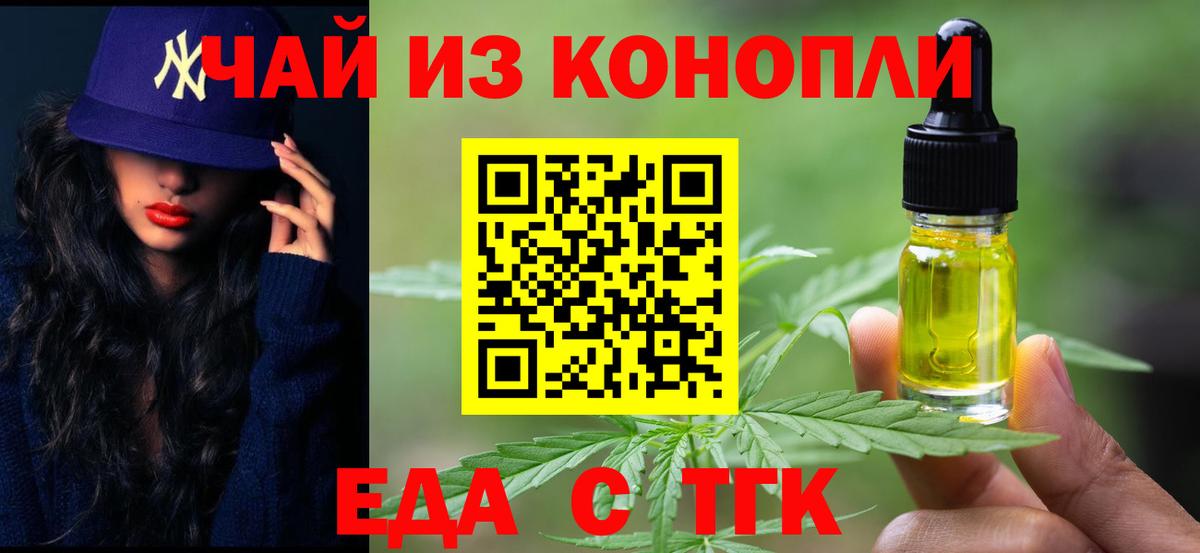 Лсд 25  Меф МЯУ МЯУ  Альфа ПВП СОЛЬ   КОКАИН  Купить наркоту  АМФ   ТГК  Гусь-Хрустальный  МЕФ   Вход с VPN  Гашиш  Гашиш  ЭКСТАЗИ 