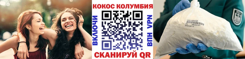 КОКАИН Columbia  Гусь-Хрустальный 