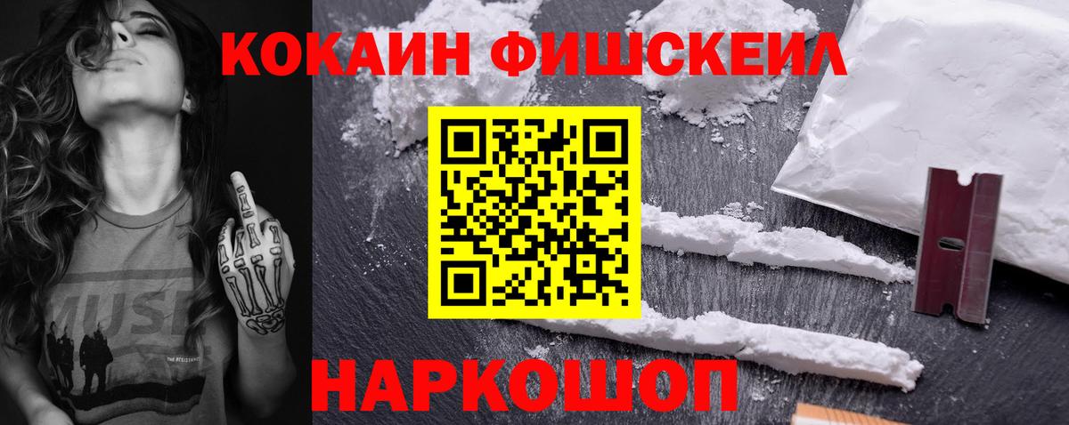 COCAIN Эквадор Гусь-Хрустальный