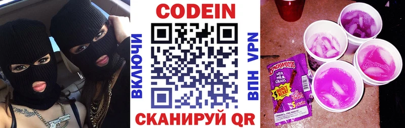 blacksprut вход  Гусь-Хрустальный  Кодеин напиток Lean (лин) 