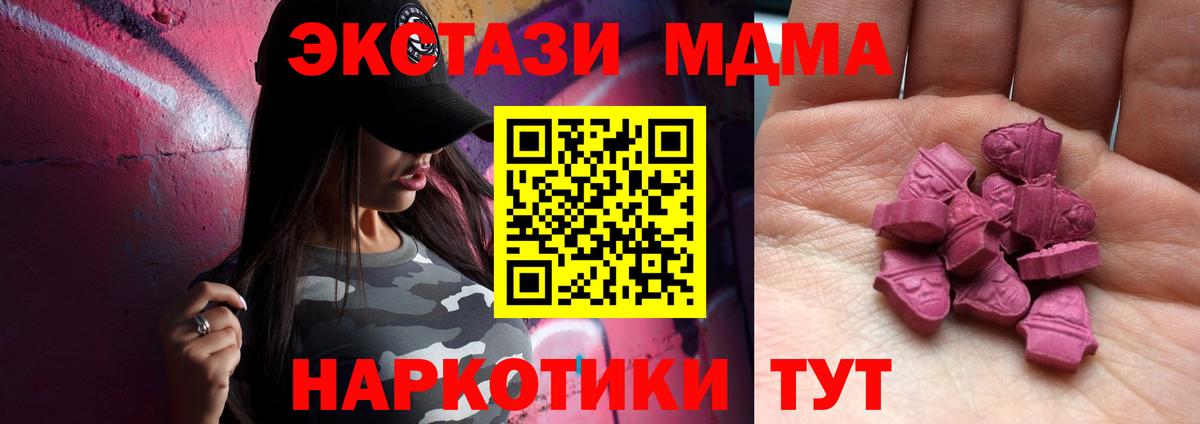 Экстази  Экстази диски  Гусь-Хрустальный  сколько стоит  Экстази 99%  Вход с VPN 
