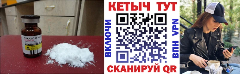 даркнет сайт  Гусь-Хрустальный  КЕТАМИН ketamine 