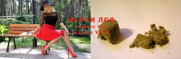 соль ск Аксай