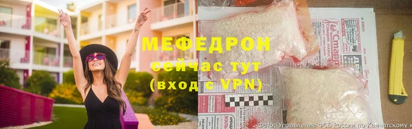 меф Мегион