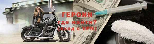прущие крисы Горнозаводск
