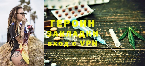 прущая мука Медногорск
