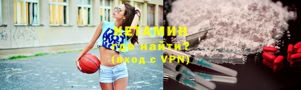 бошки Горняк