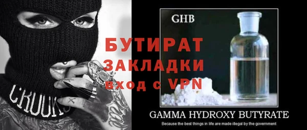 прущие крисы Горнозаводск