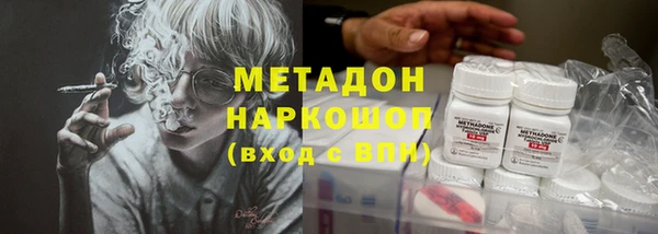 сатива Горно-Алтайск
