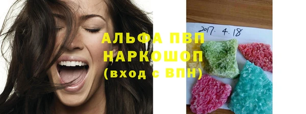 сатива Горно-Алтайск