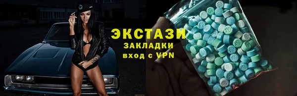 сатива Горно-Алтайск