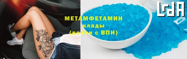 бошки Горняк
