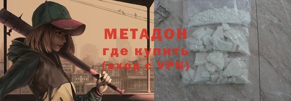 бошки Горняк