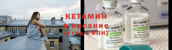 сатива Горно-Алтайск