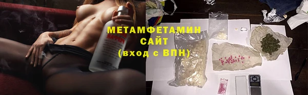 прущие крисы Горнозаводск