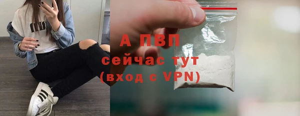 прущие крисы Горнозаводск