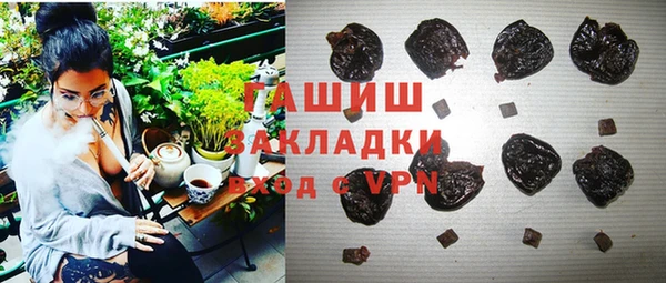бошки Горняк