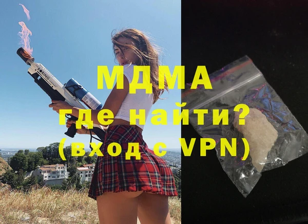 бошки Горняк