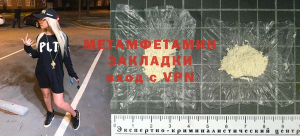 бошки Горняк