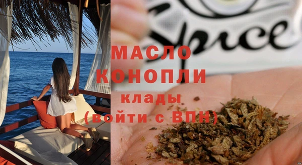 прущие крисы Горнозаводск