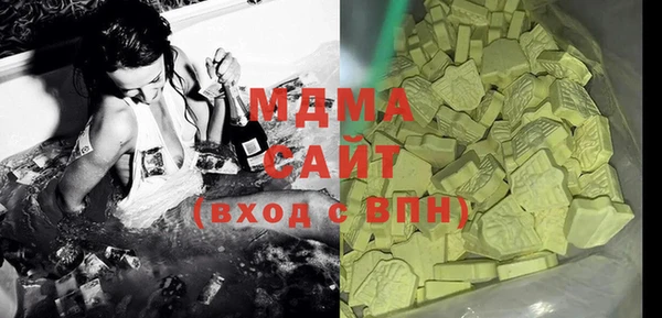 прущие крисы Горнозаводск