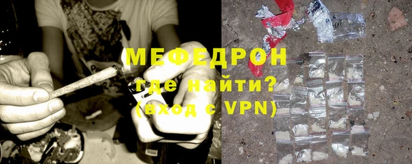 бошки Горняк