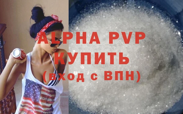 прущая мука Медногорск