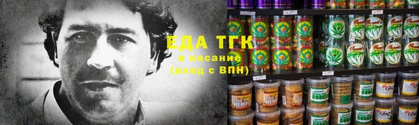 соль ск Аксай