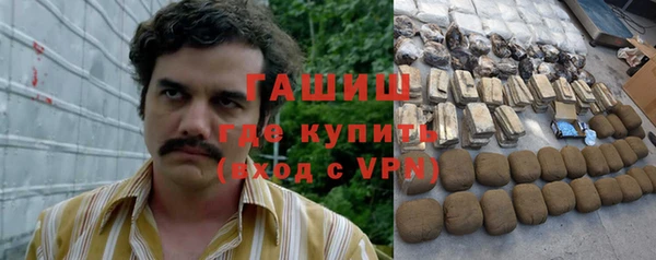 сатива Горно-Алтайск