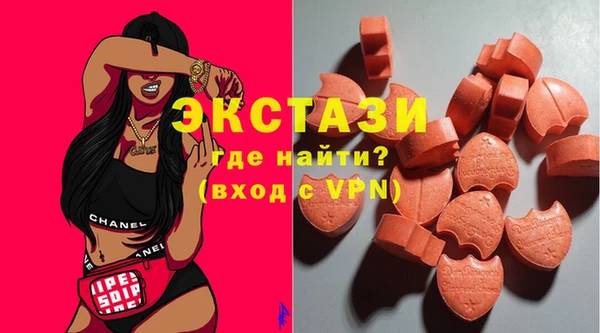 марки nbome Алапаевск
