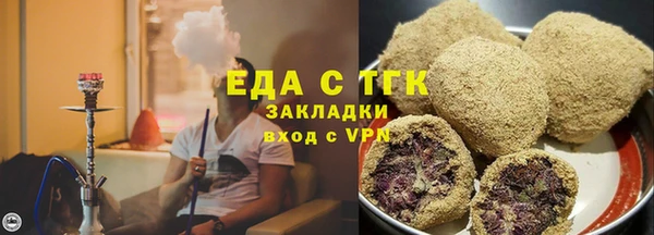 мяу мяу кристалл Медвежьегорск