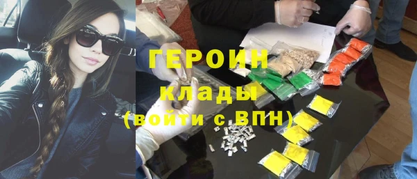 мяу мяу кристалл Медвежьегорск