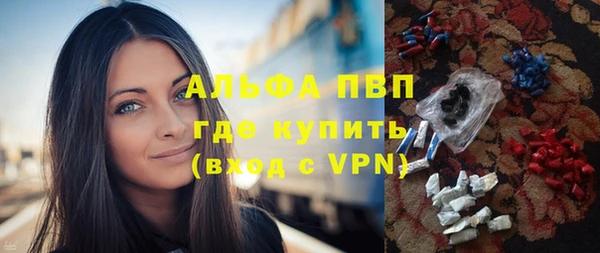 бошки Горняк