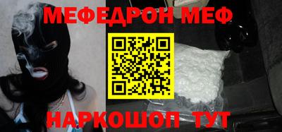 таблы Бугуруслан