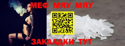 таблы Бугуруслан