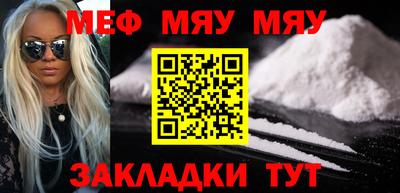 таблы Бугуруслан