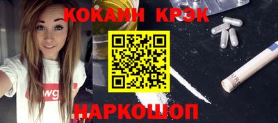 гашик Будённовск
