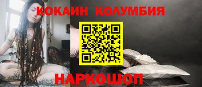 молекула духа Балашиха