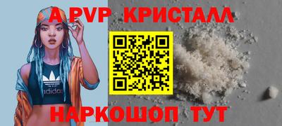 таблы Бугуруслан