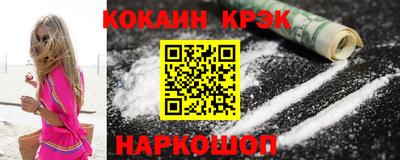гашик Будённовск