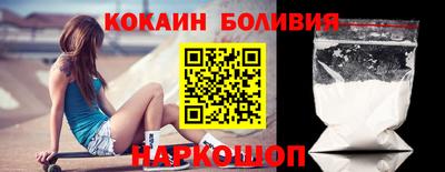 2c-b Абакан