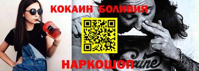 молекула духа Балашиха