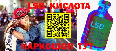 таблы Бугуруслан