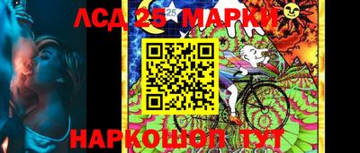 прущий лед Абинск