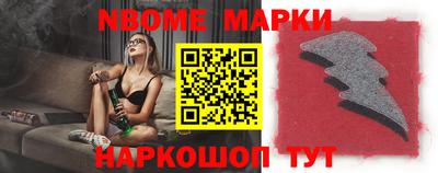 кокаин перу Балаково